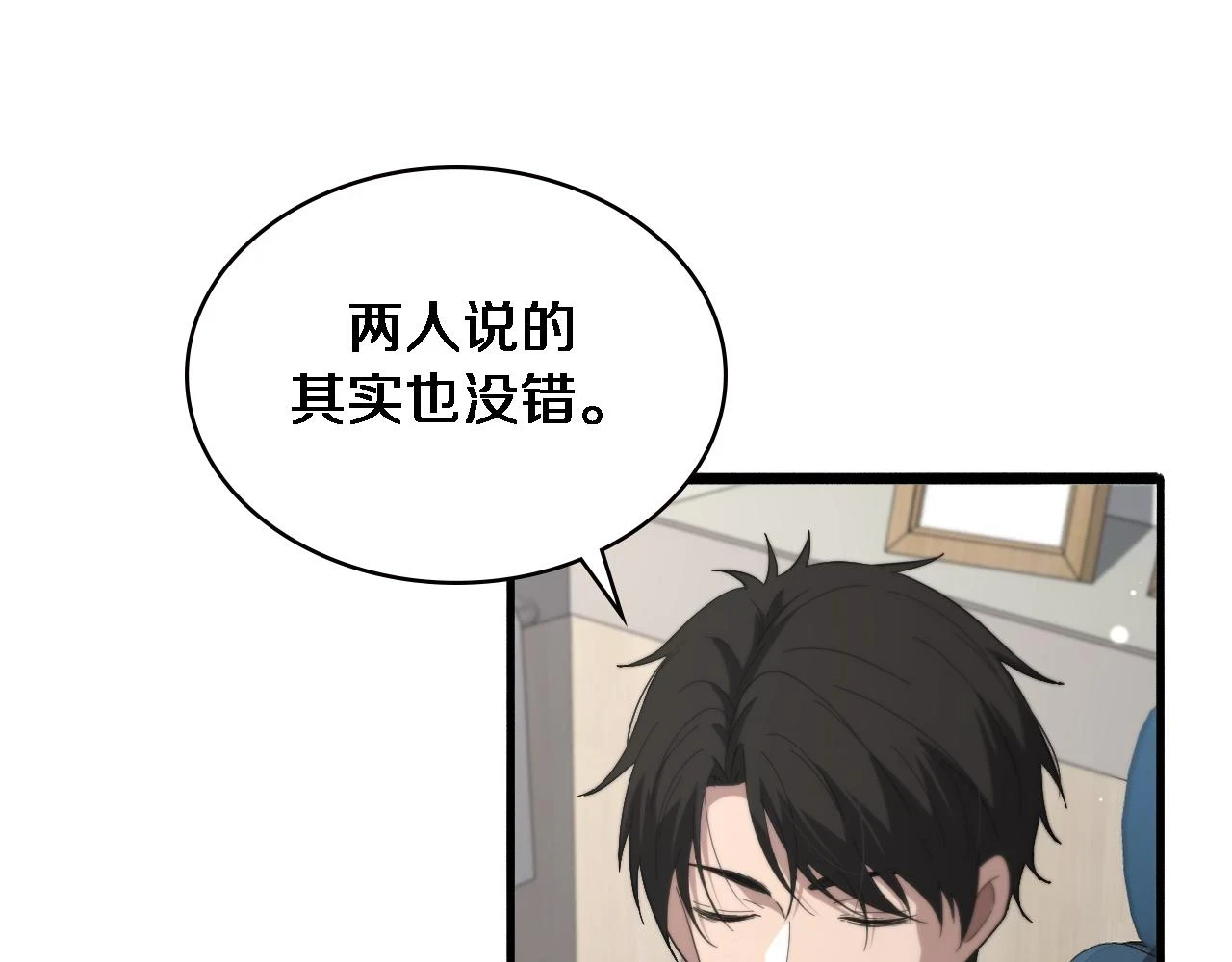 第194话 怕什么阴谋？84