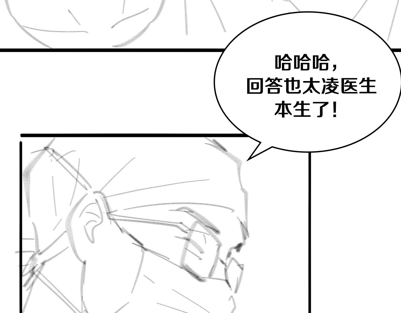 第105话 救治警犬120