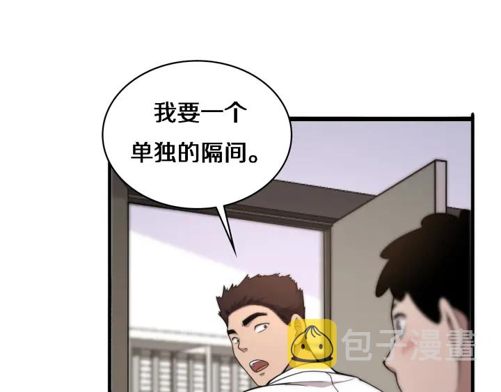 第69话 为什么就忍不住？9