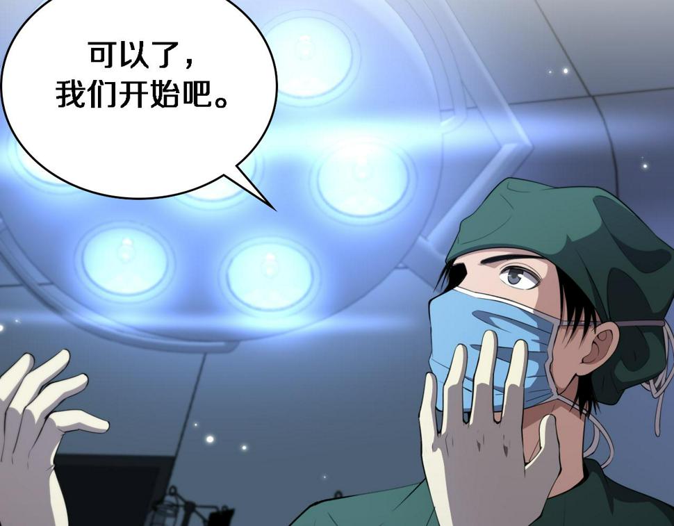 第207话 训练新人38