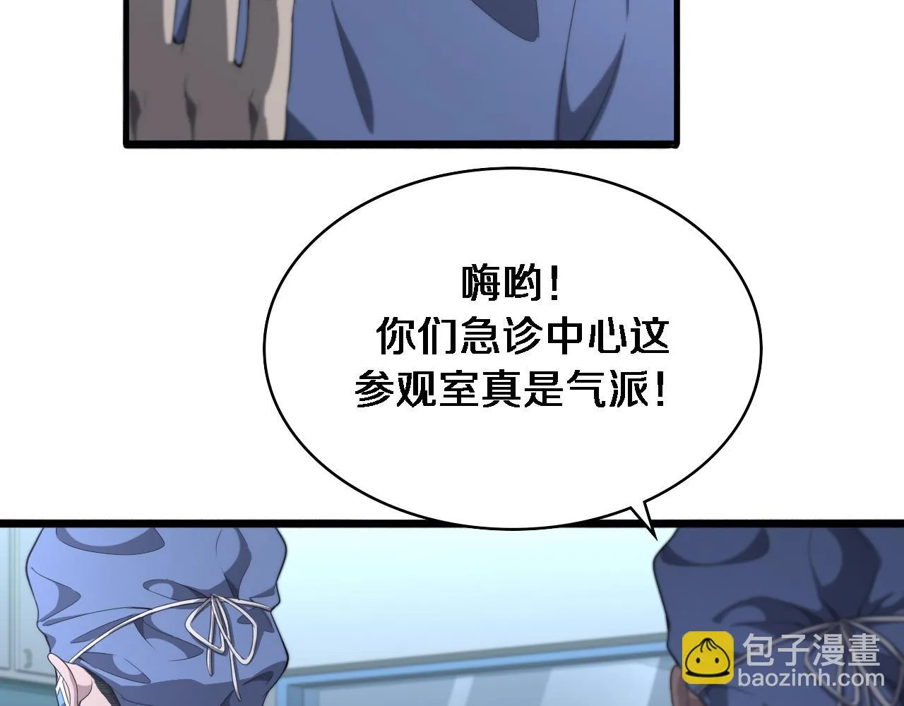 第234话 最大的难点？18