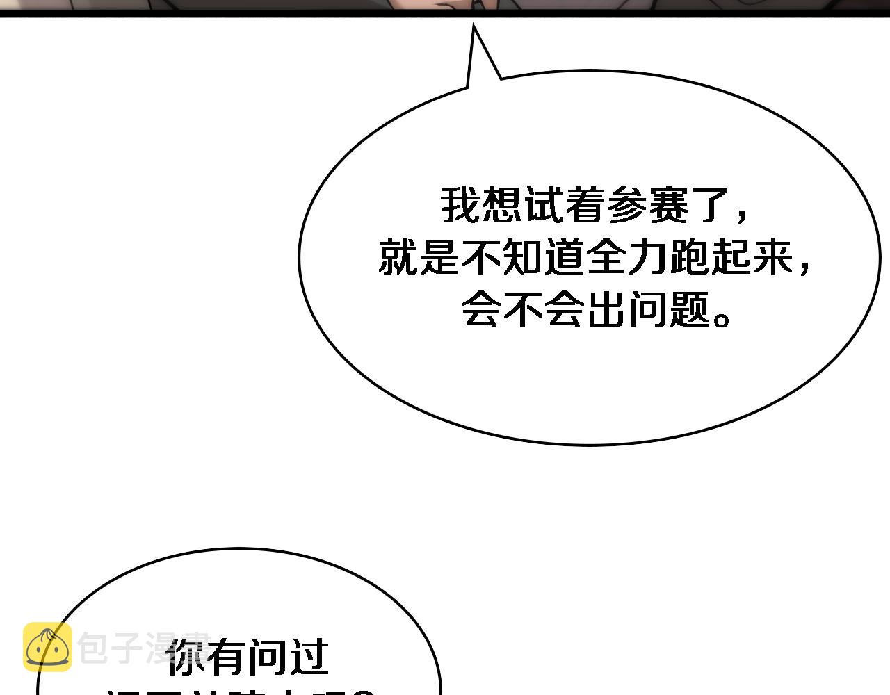 第106话 再到上海57