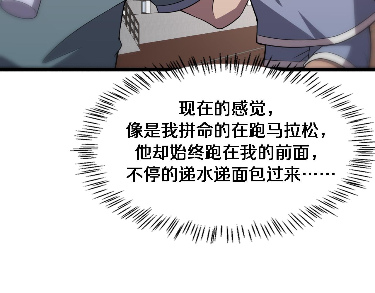 第80话 第二轮试炼19