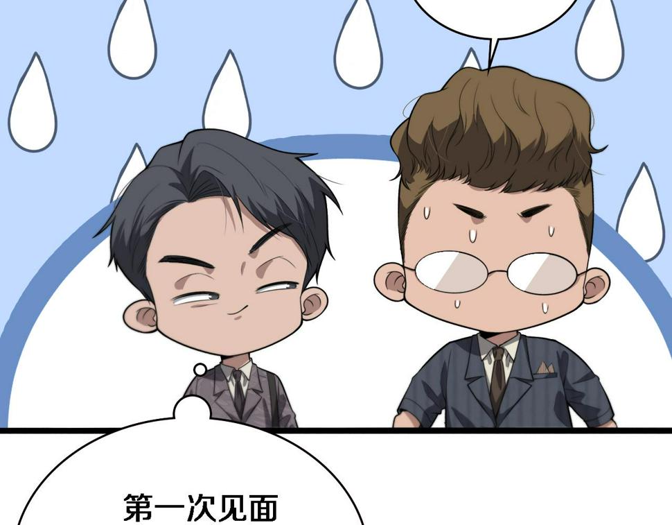 第198话 京城欢迎你24