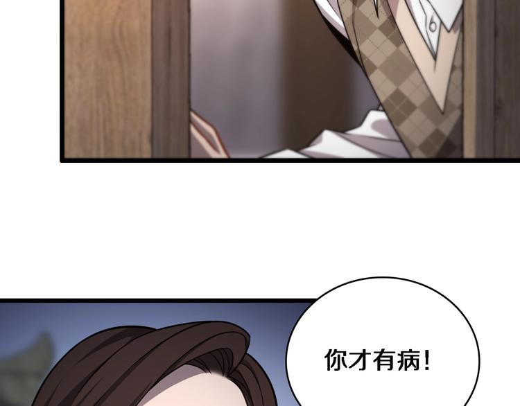 第7话 摩托女郎17