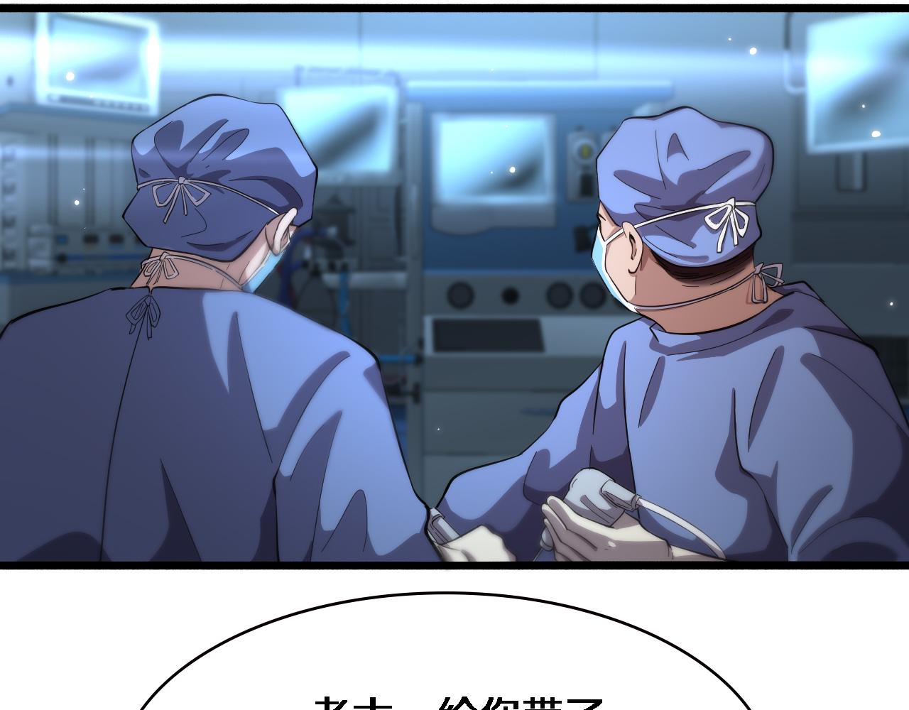 第162话 陪练63