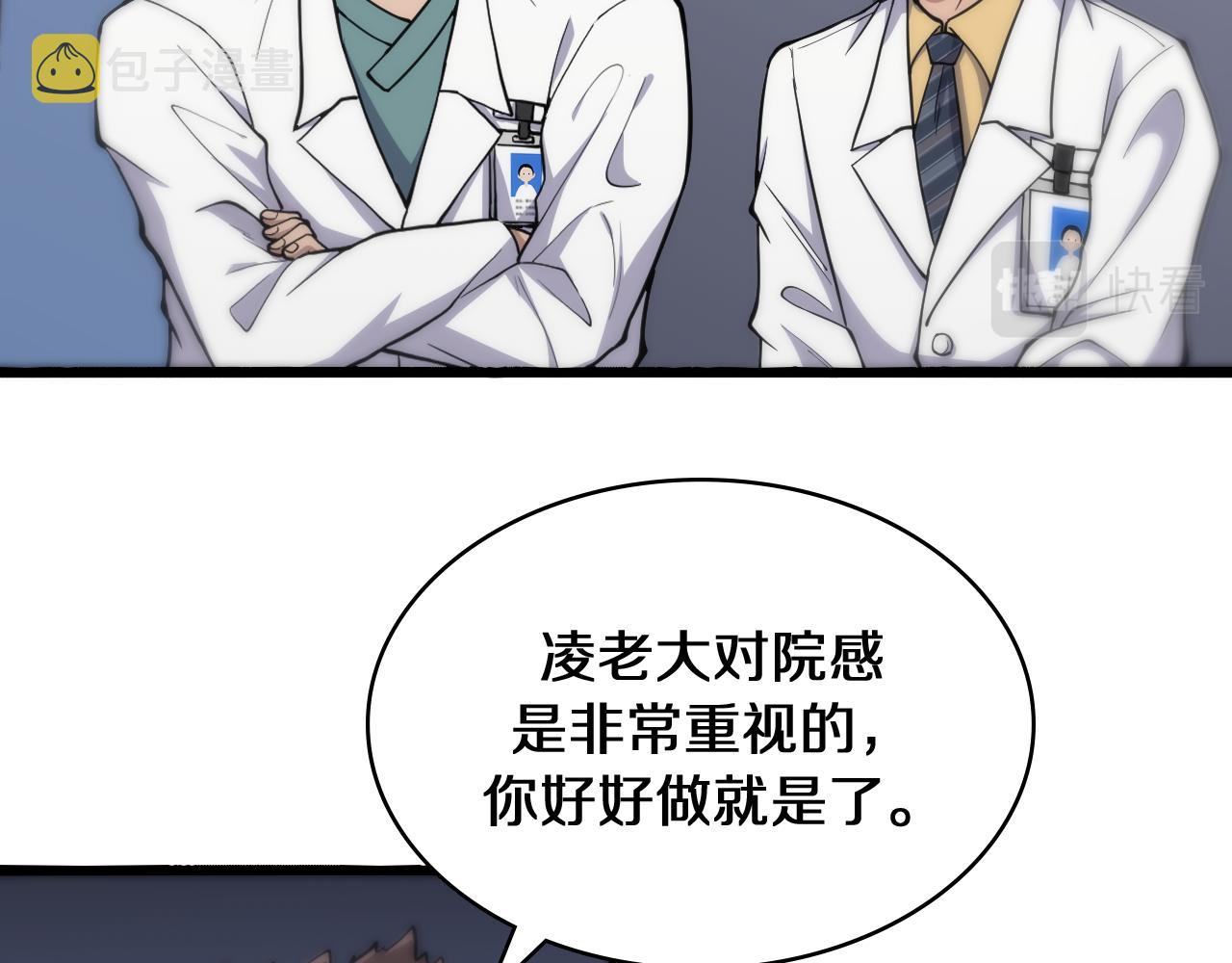 第134话 先遣队52