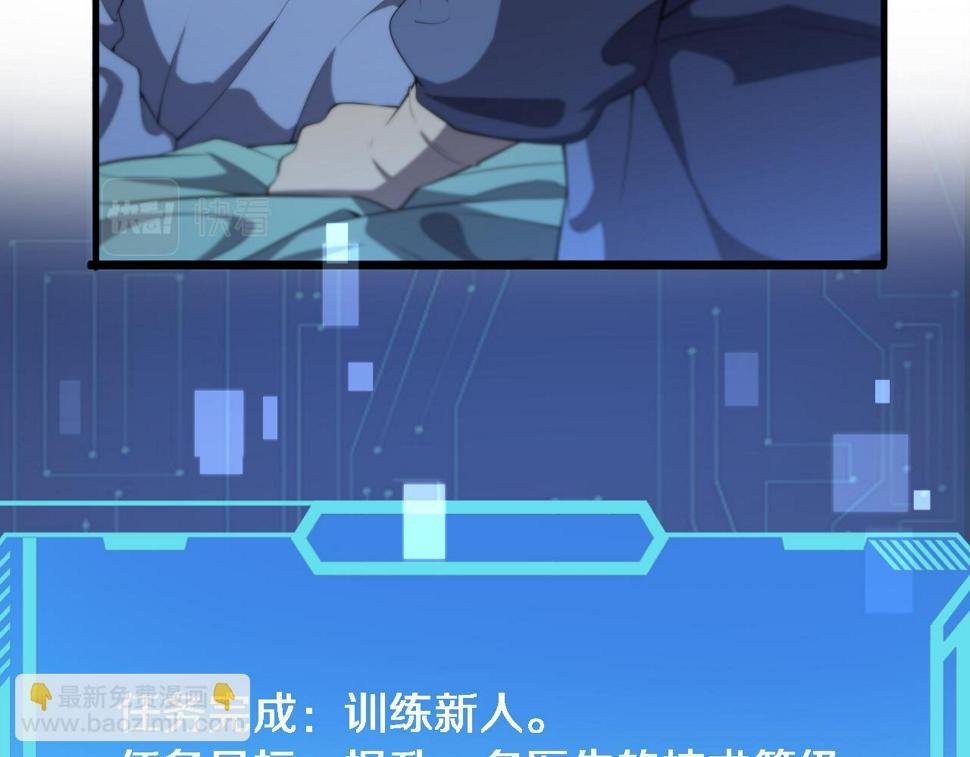 第208话 还是云医好82