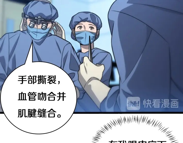 第21话 自作主张102