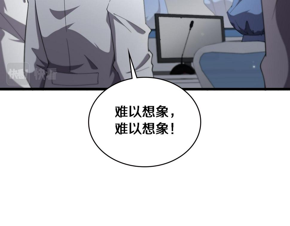 第199话 孟杉的决断51