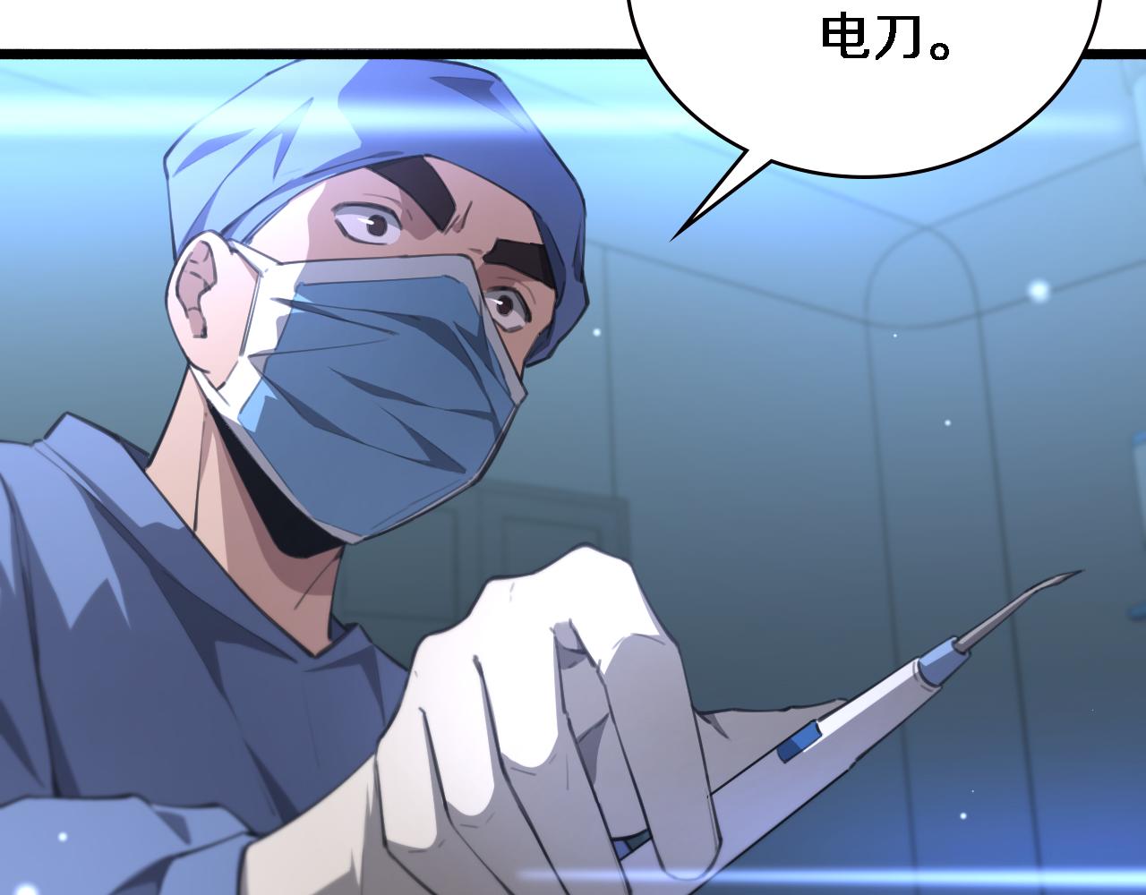 第159话 极限中的极限75
