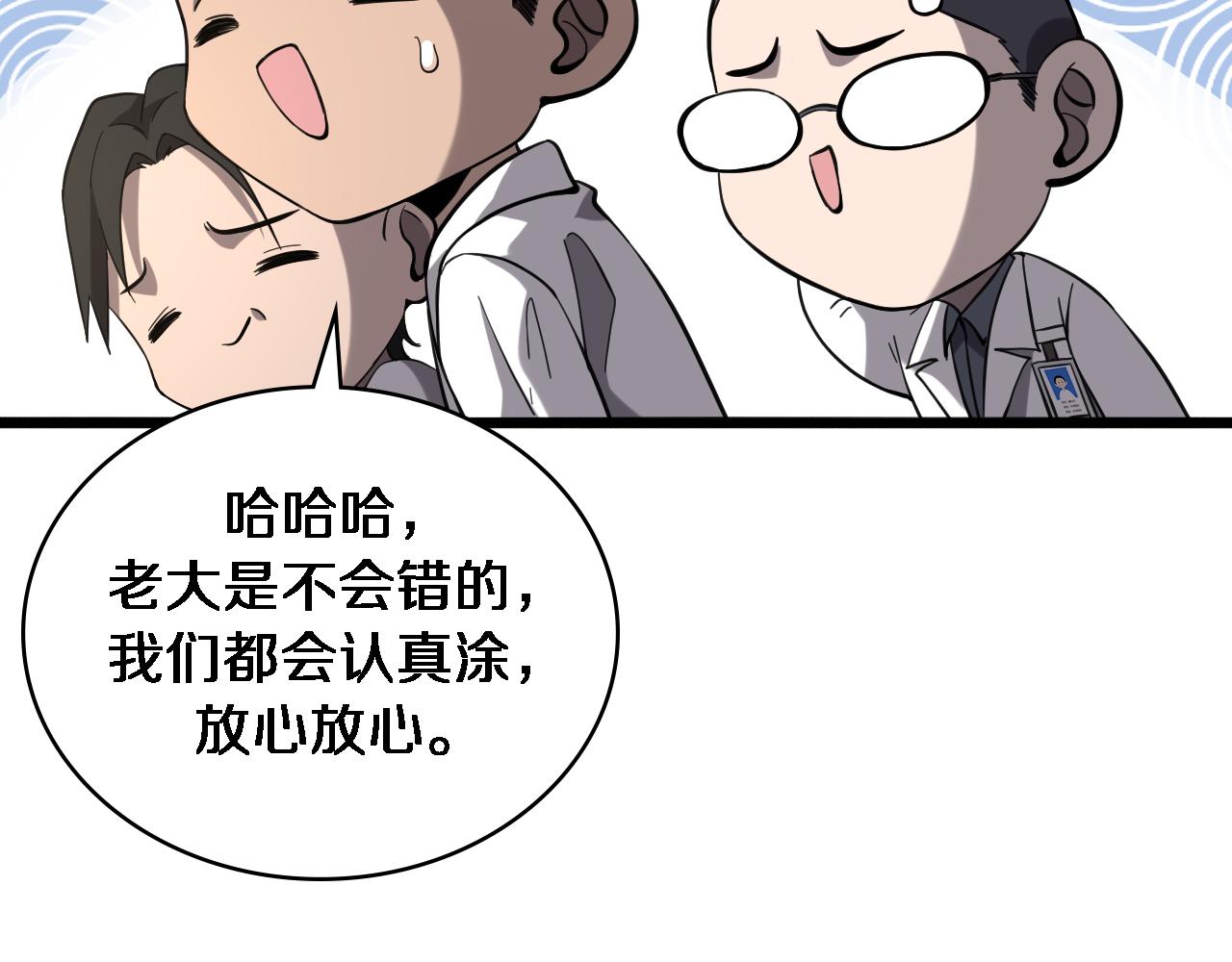 第125 全程无菌76