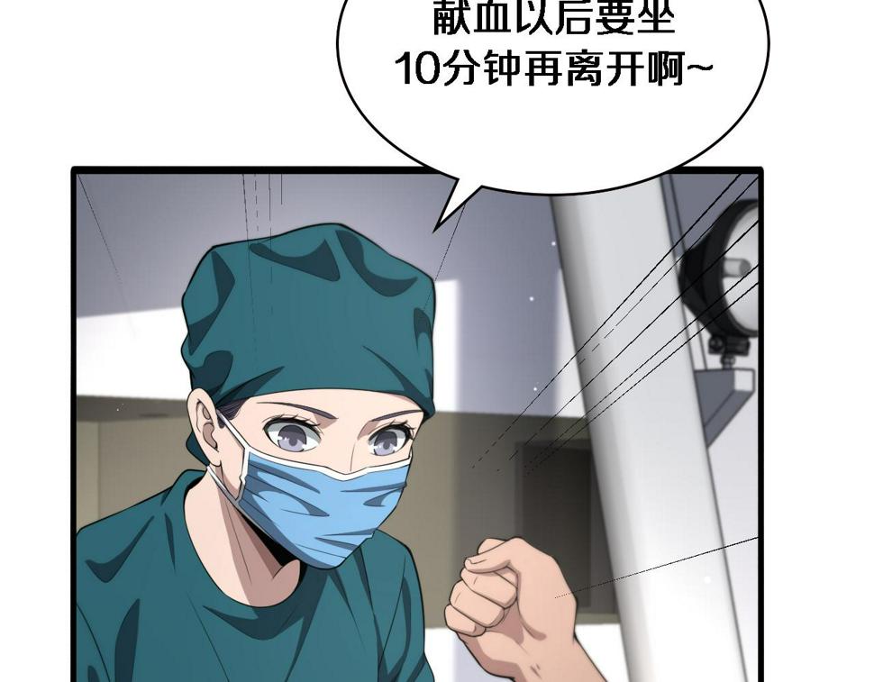 第211话 艰难的抉择45