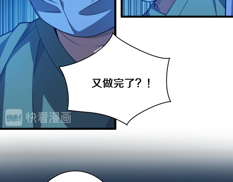 第36话 屌人！！43