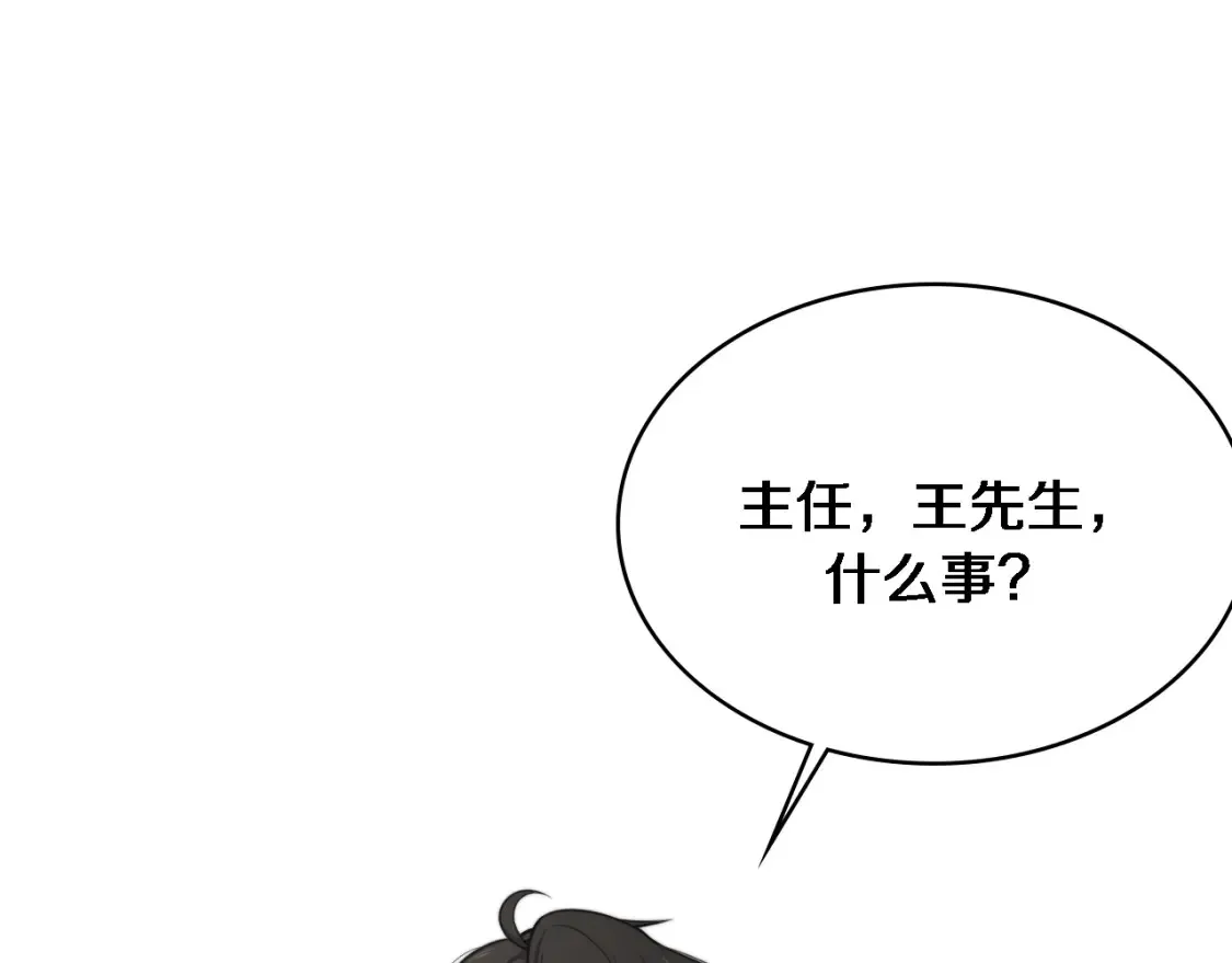 第269话 中心的样子12