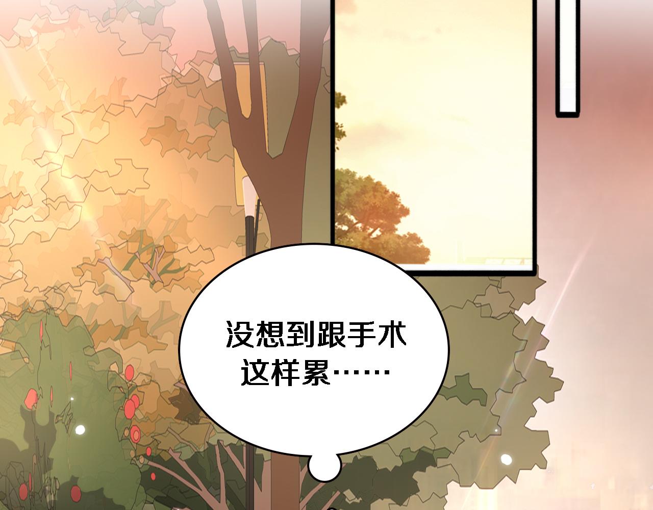 第160话 超级大瓜66