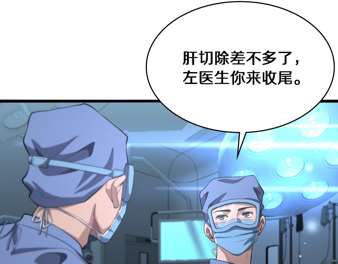 第183话 酒香还怕巷子深27