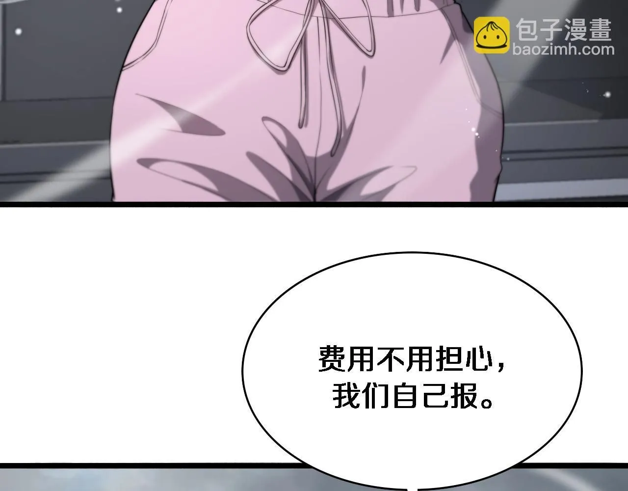 第241话 第一天的实习107