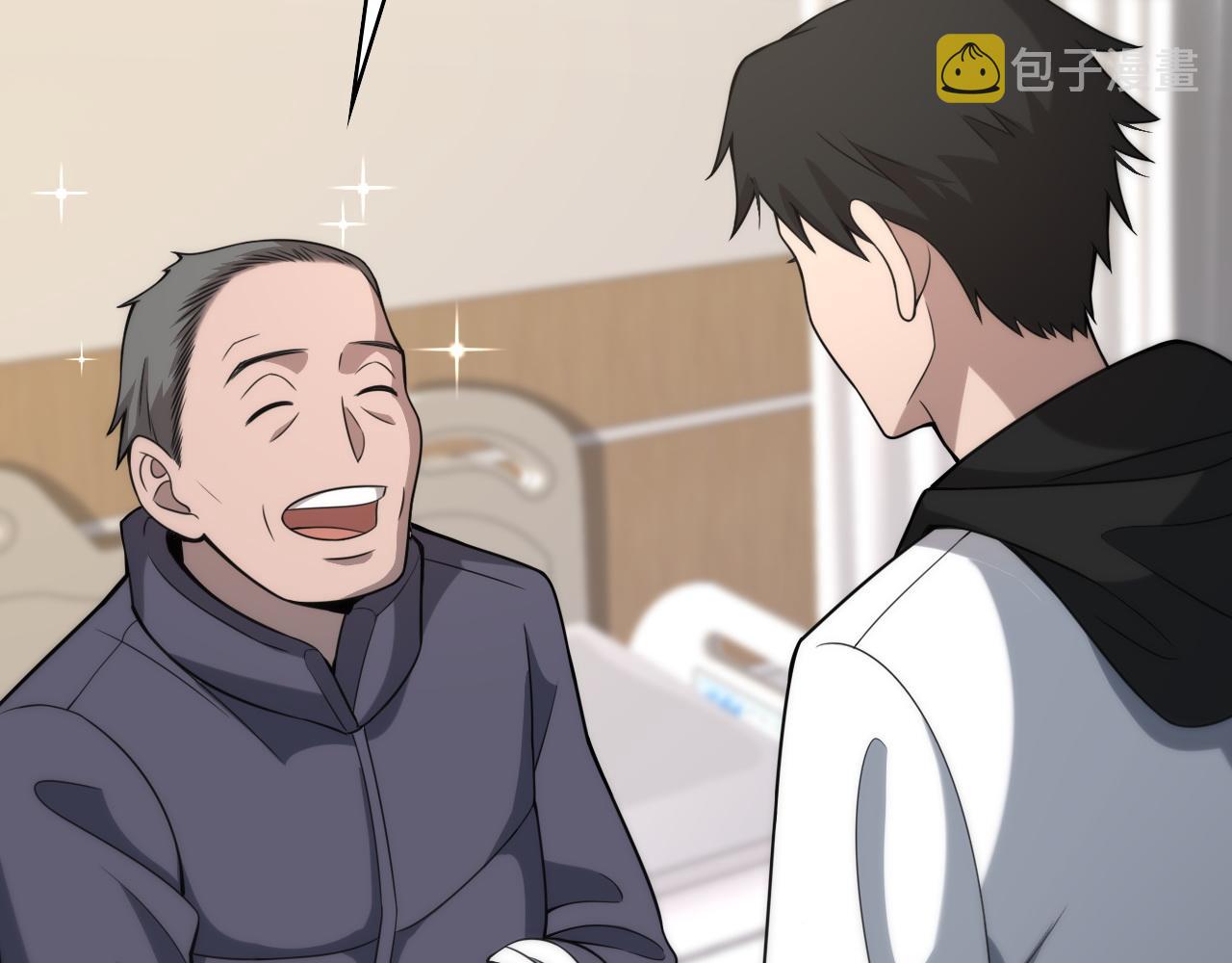 第96话 车到山前必有路16