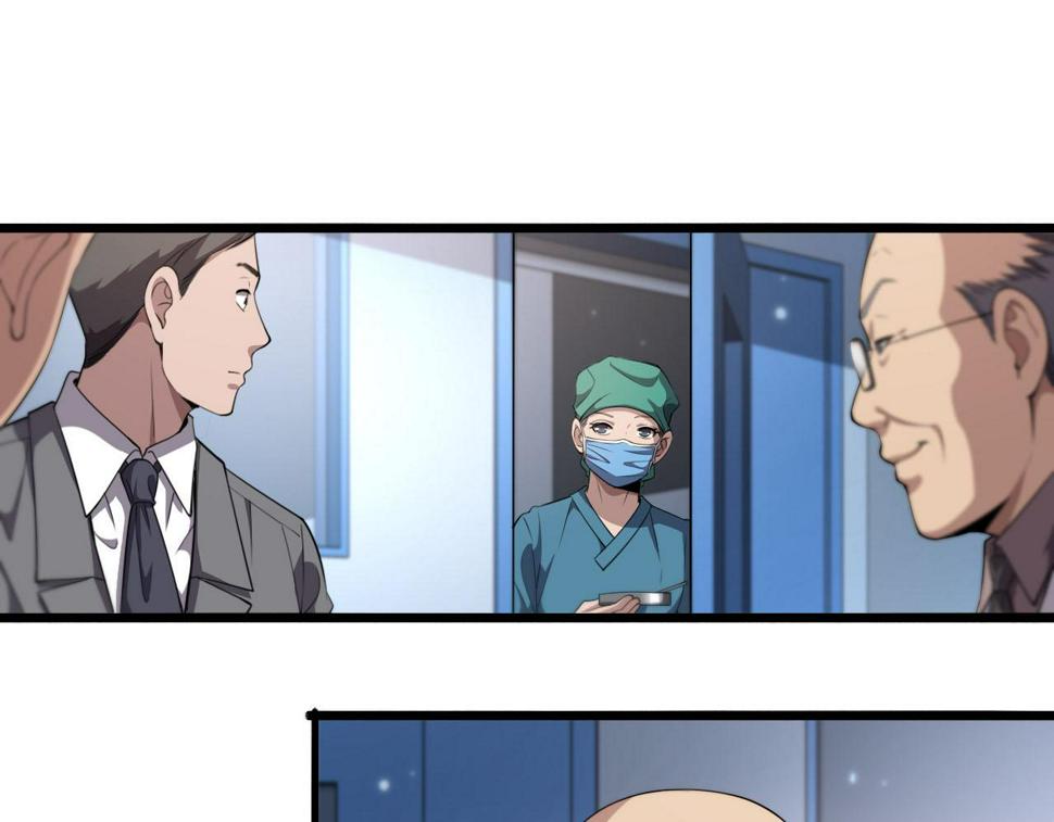 第203话 我要给你投票18