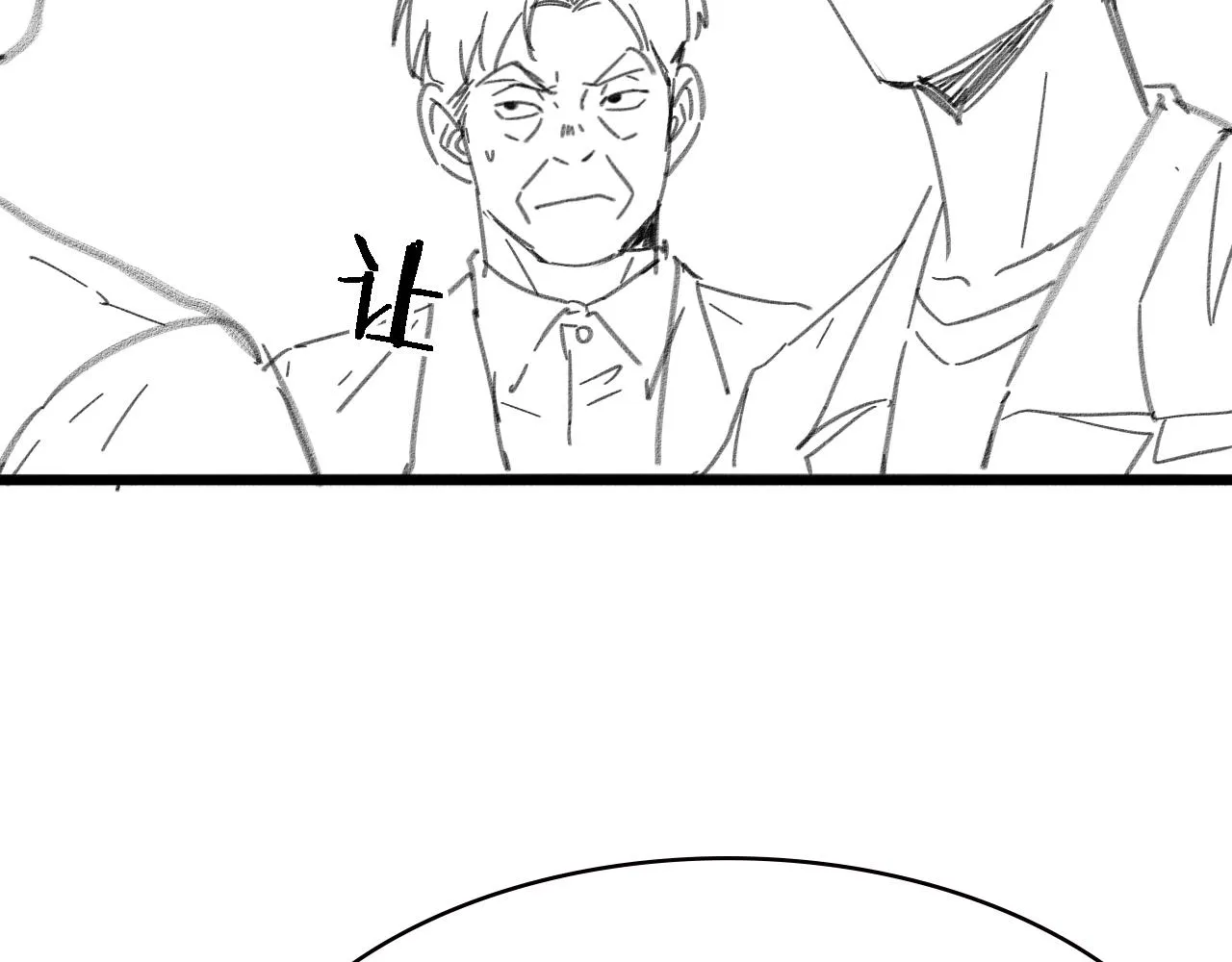 第229话 成为副高！92
