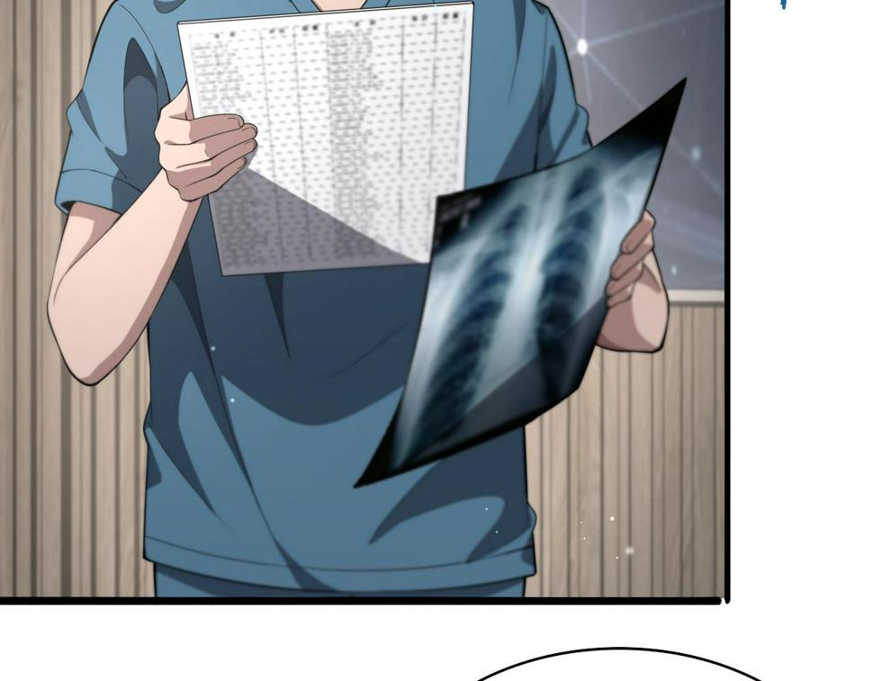 第203话 我要给你投票76