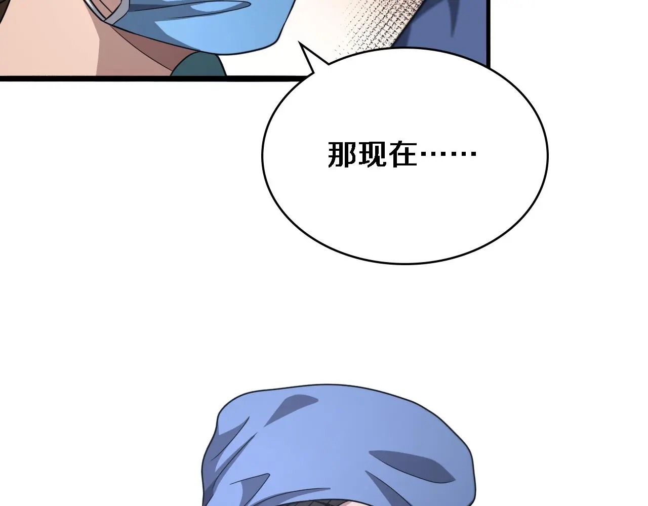 第254话 如此帮忙65