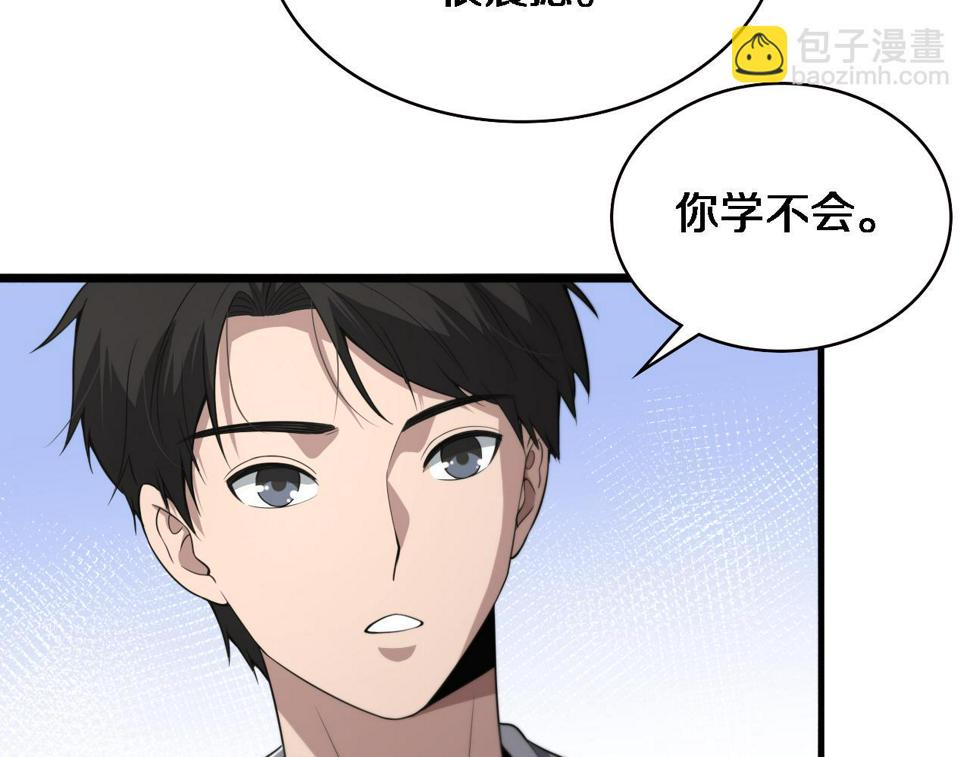 第198话 京城欢迎你38