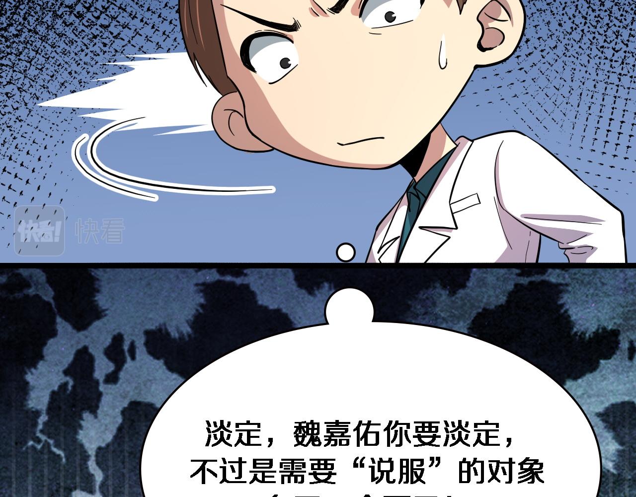 第150 肠套叠44