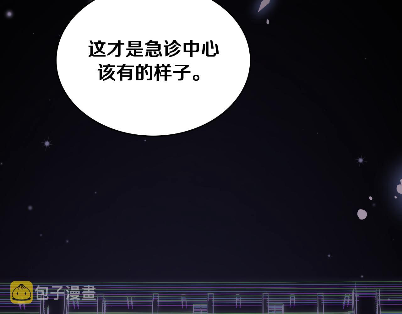 第128话 特殊待遇13