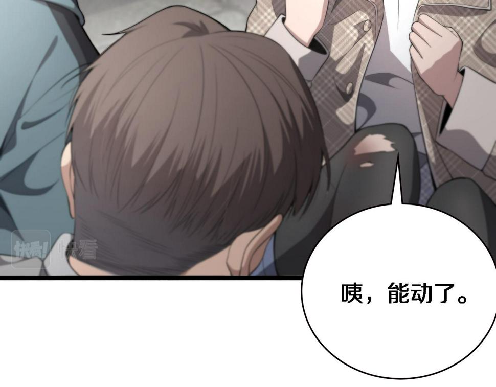 第207话 训练新人106