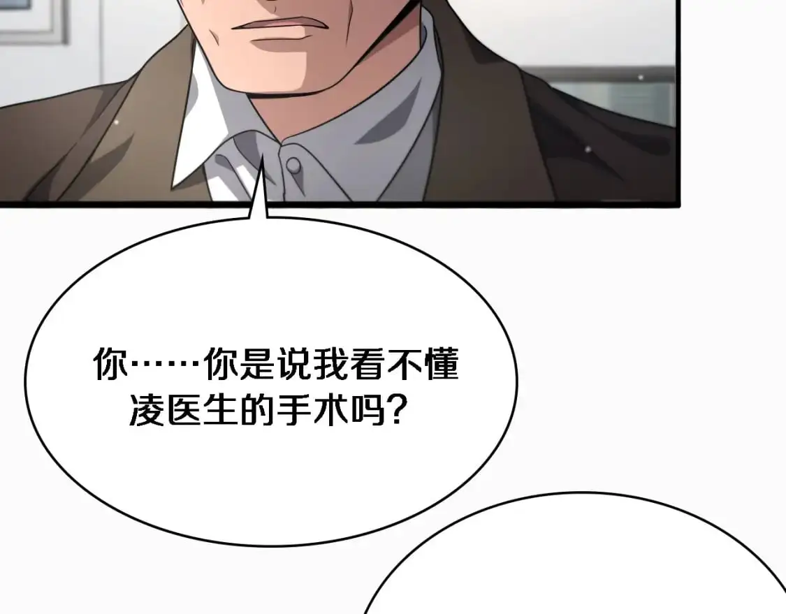 第262话 一回生二回熟72