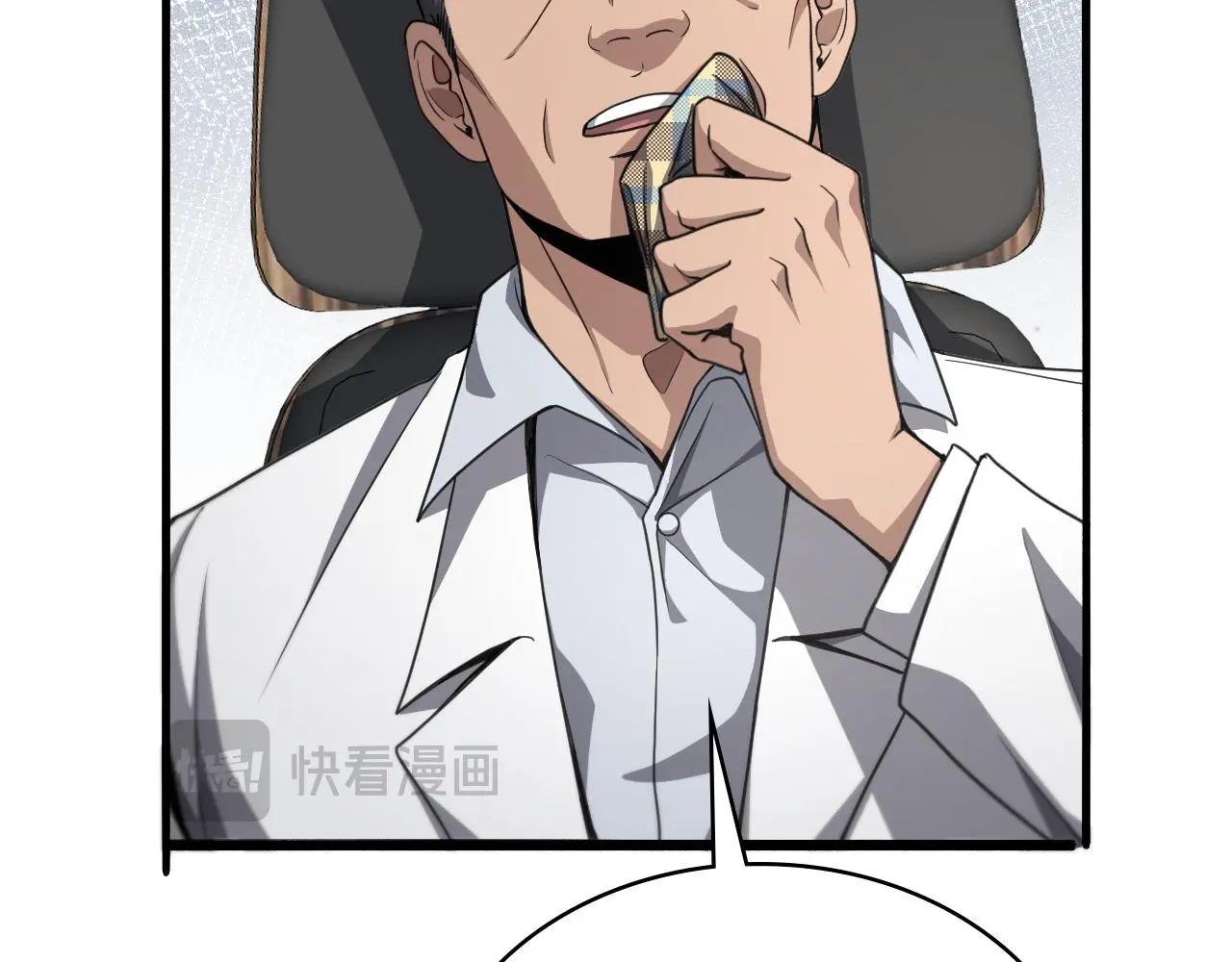 第258话 一边手术一边太极？55