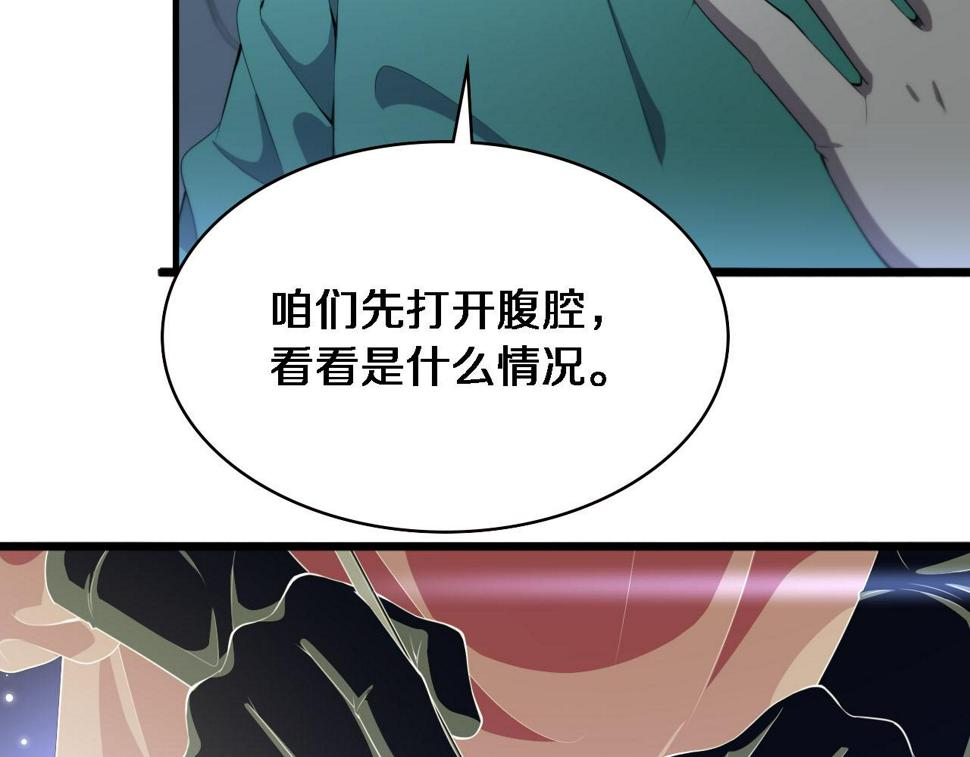 第204话 新的一代28