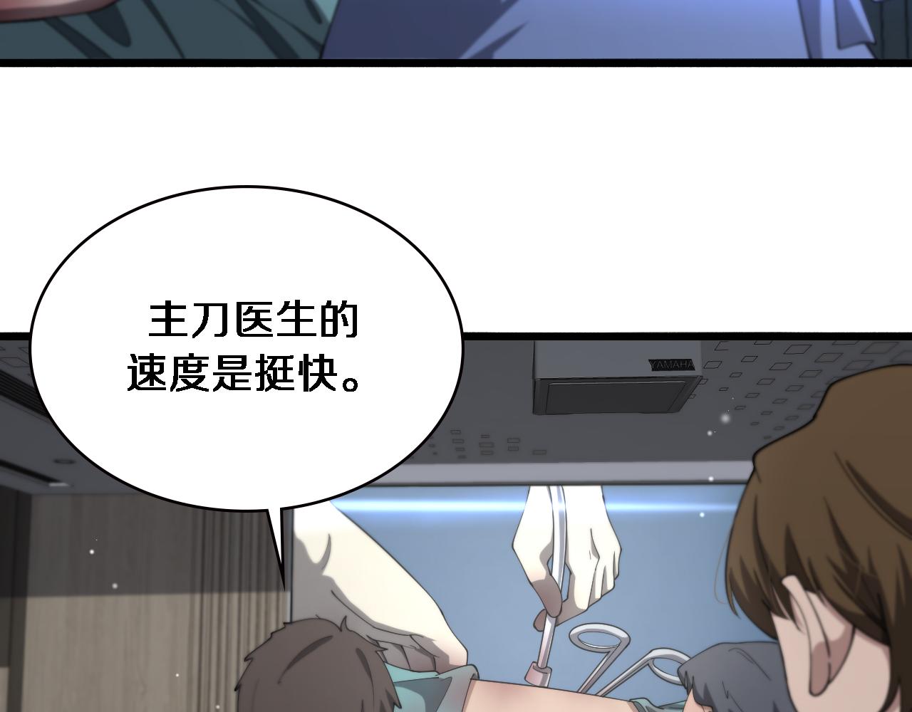 第184话 名气也能有任务？72