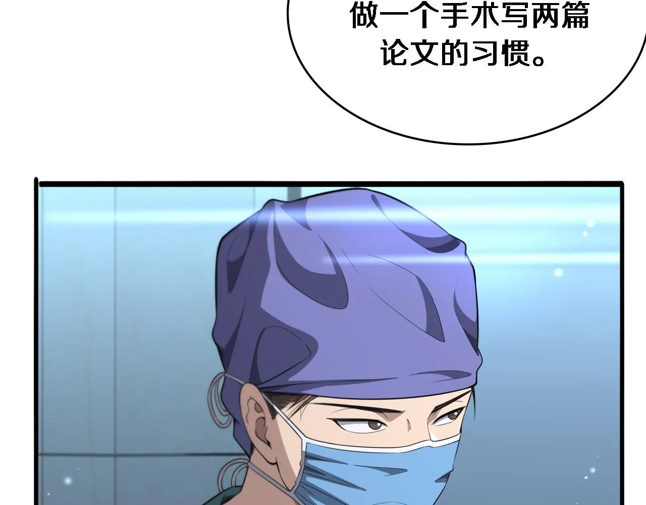 第246话 严重失态80