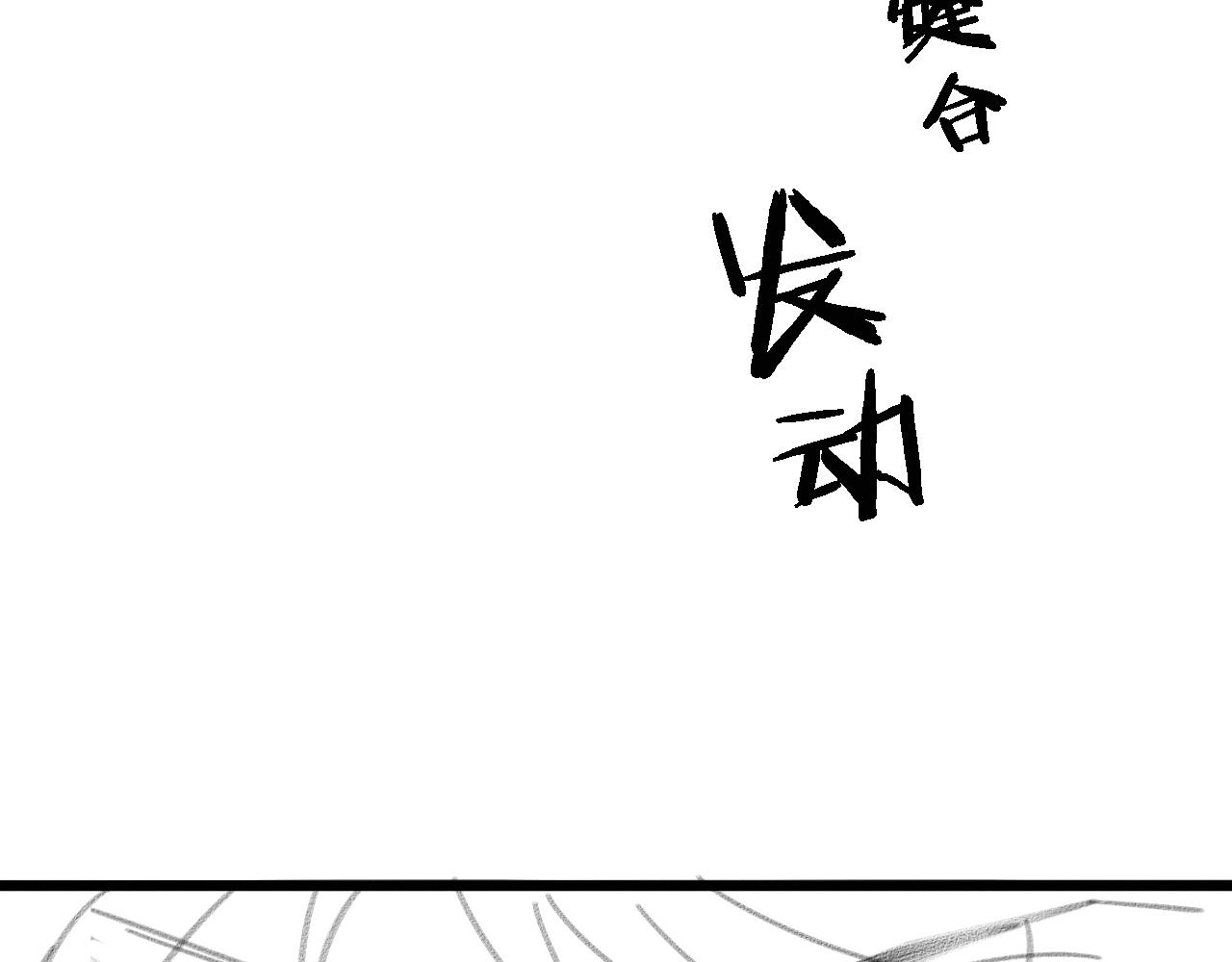 第102话 功成！88