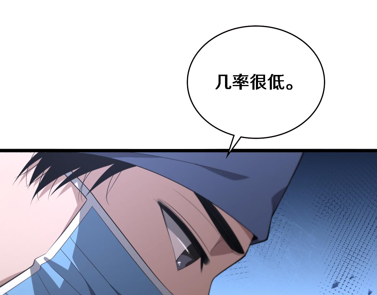 第192话 将心比心！36