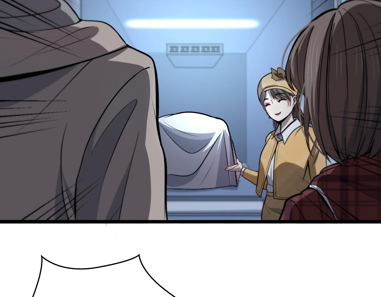 第108话 这种礼物怕不怕？70