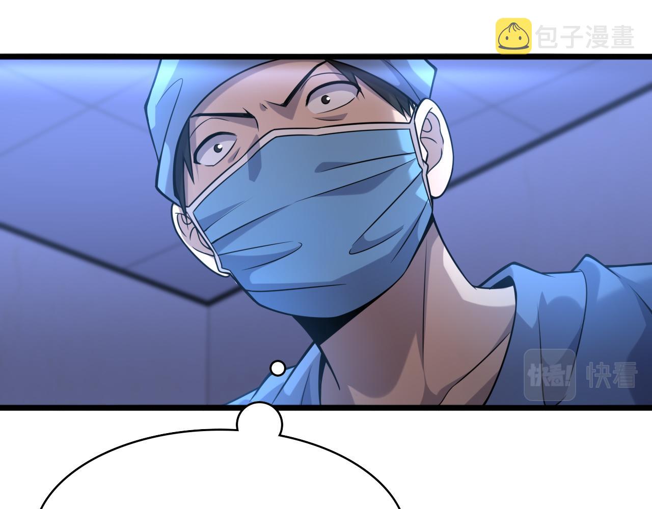 第102话 功成！50