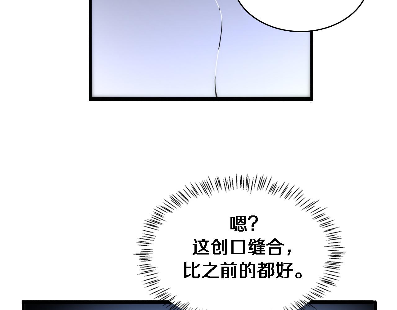 第80话 第二轮试炼40