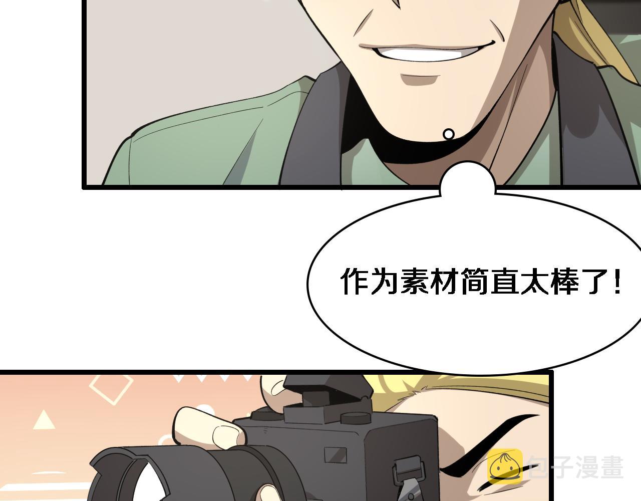 第89话 发难突然而至101