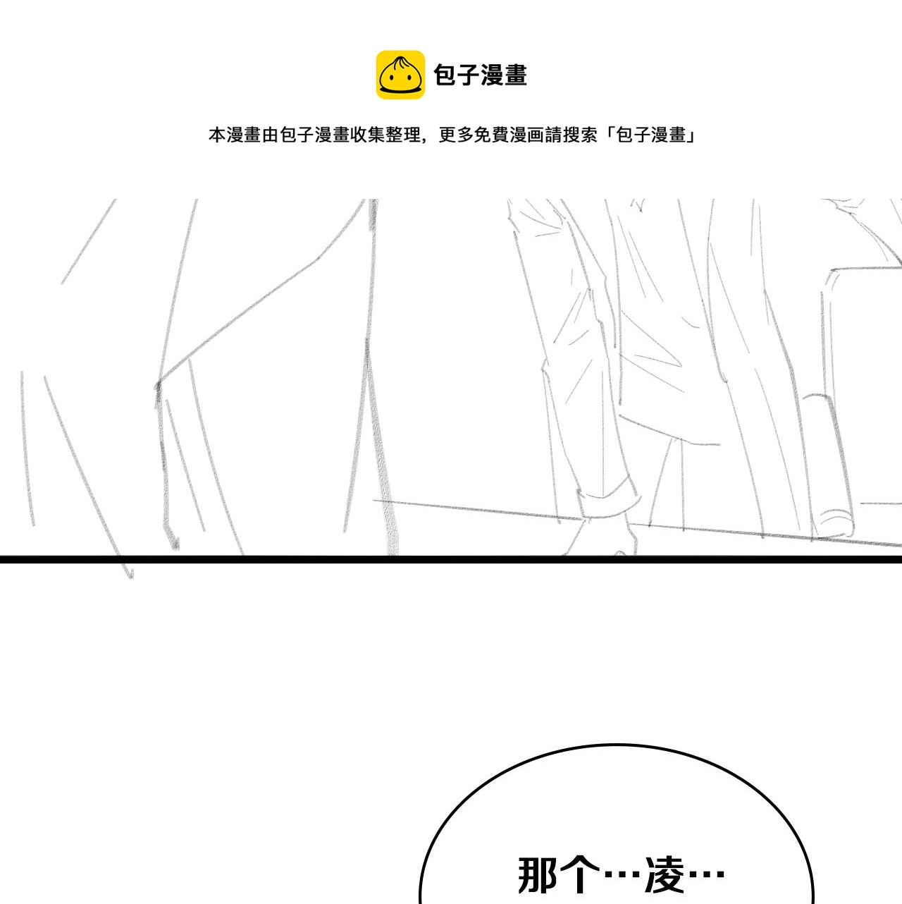 第112话 反向飞刀120