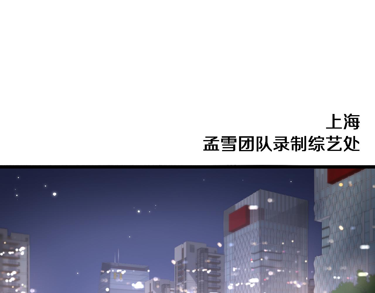第160话 超级大瓜88