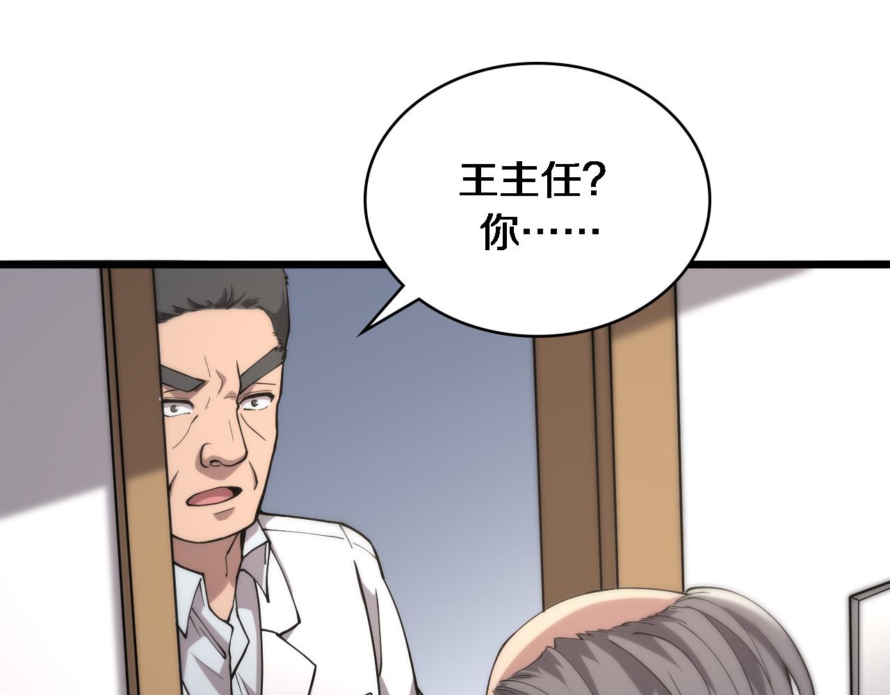 第125 全程无菌31