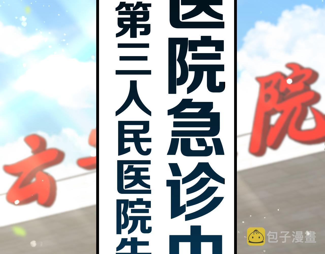 第134话 先遣队86