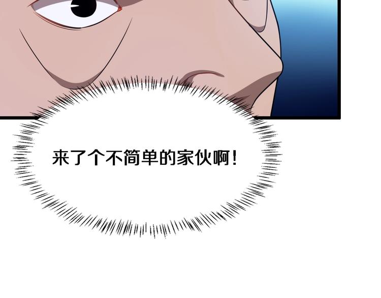 第3话 断尾续接缝合101