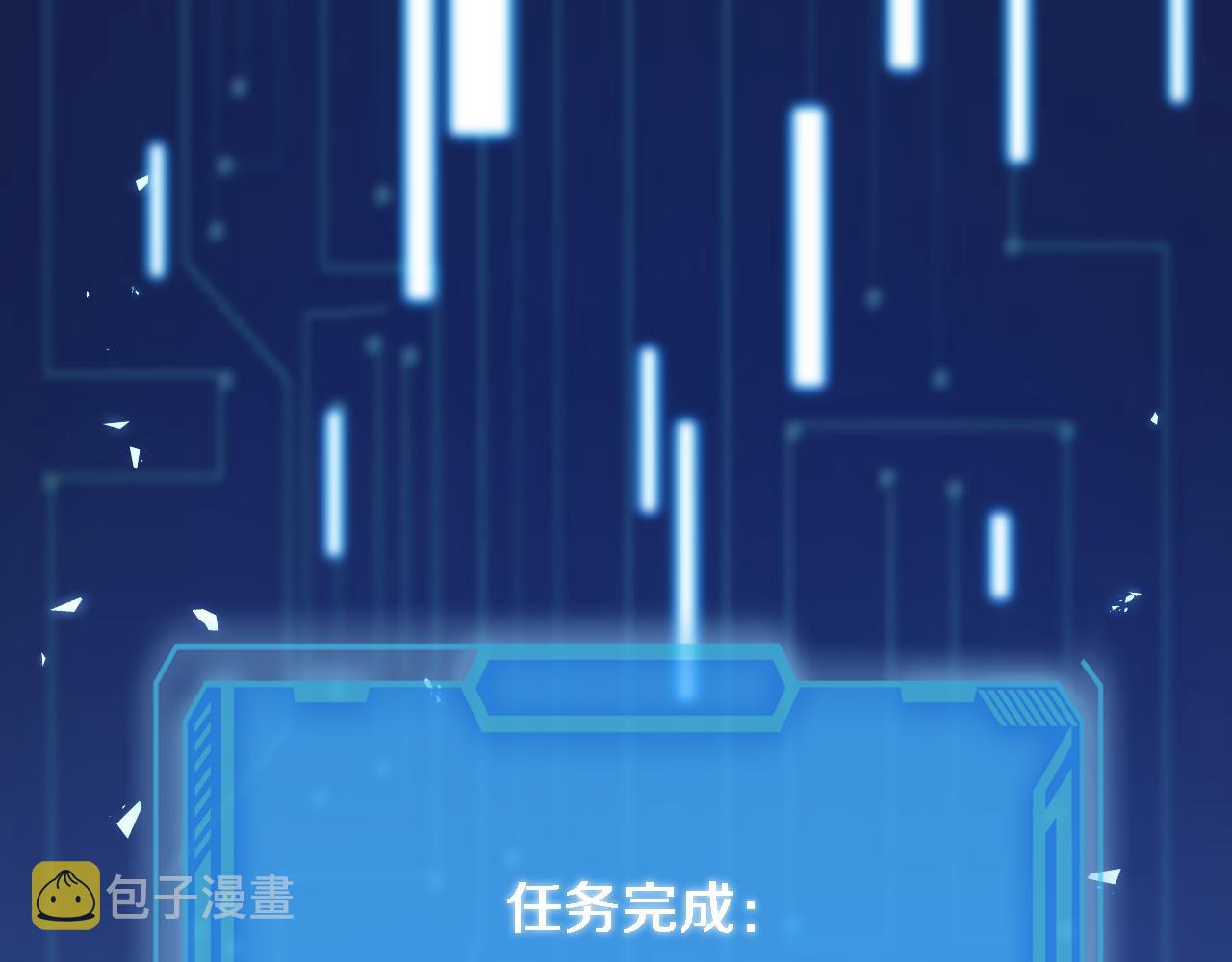 第76话 抢人56