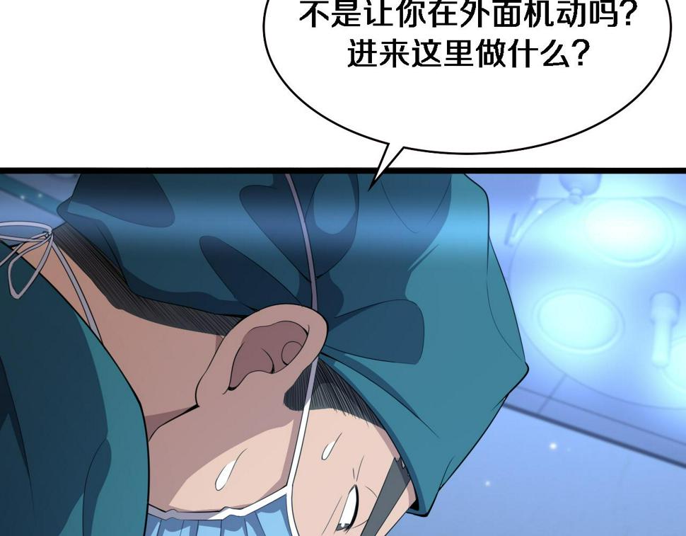 第210话 霍主任的变脸法则89