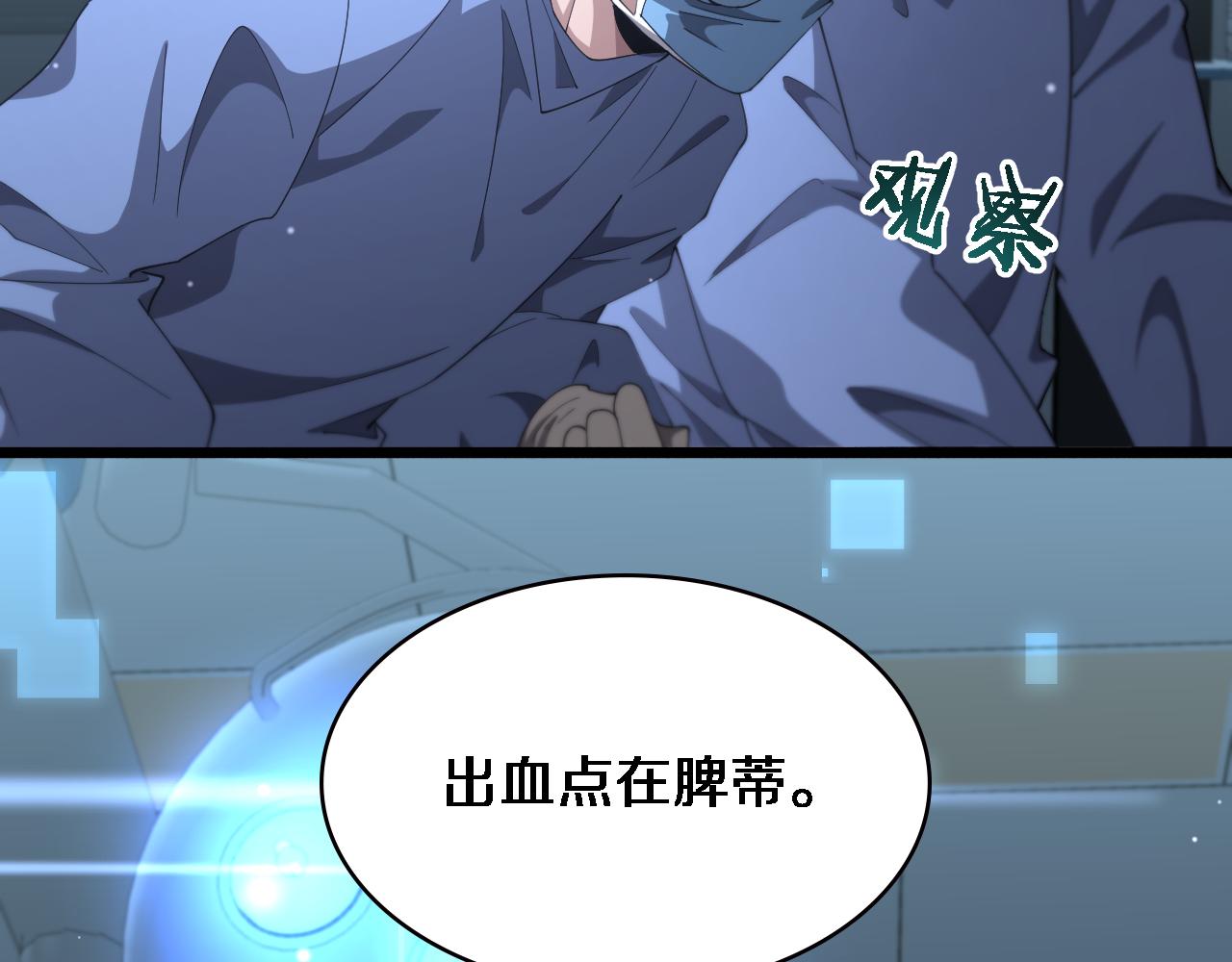 第183话 酒香还怕巷子深39